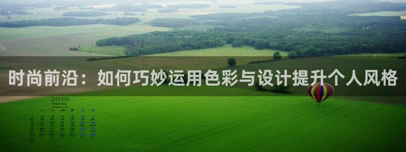 海南意昂体育3发展怎么样