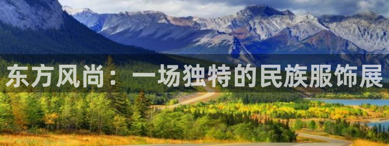 意昂体育3软件