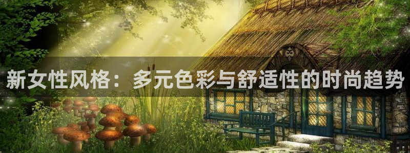 意昂体育3平台是正规平台吗安全吗