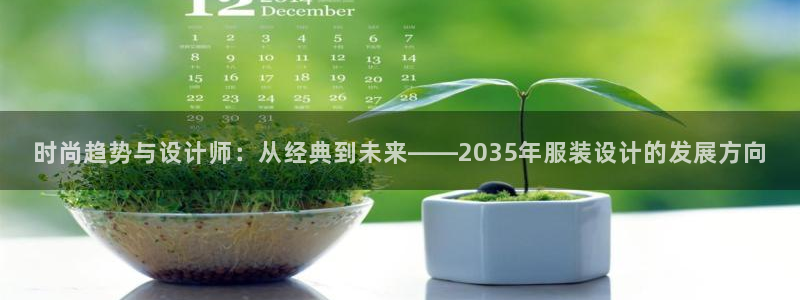 意昂体育3平台APP