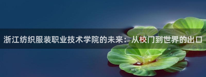 意昂3神州