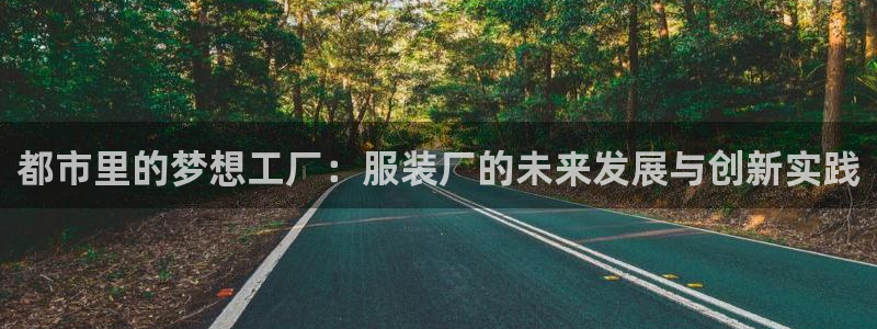 意昂3集团官网网址