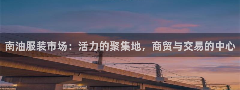 意昂3娱乐下载