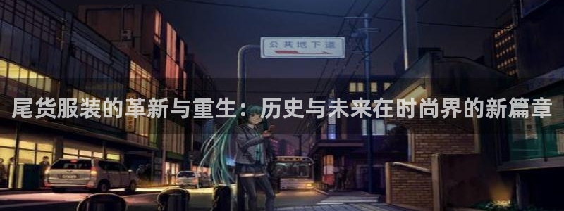 意昂体育3平台