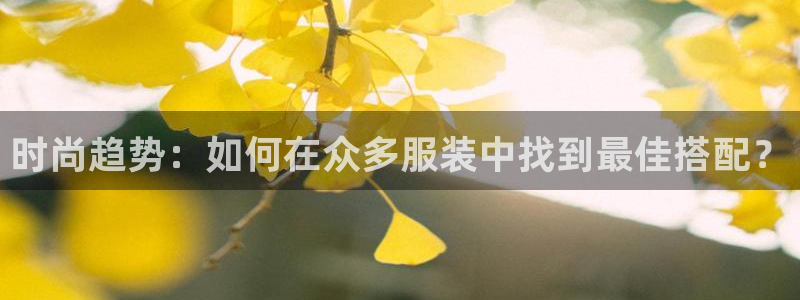 意昂3官网