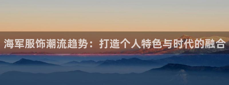 意昂3集团简介