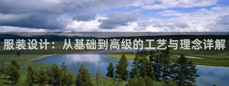 意昂体育3平台假的吗是真的吗