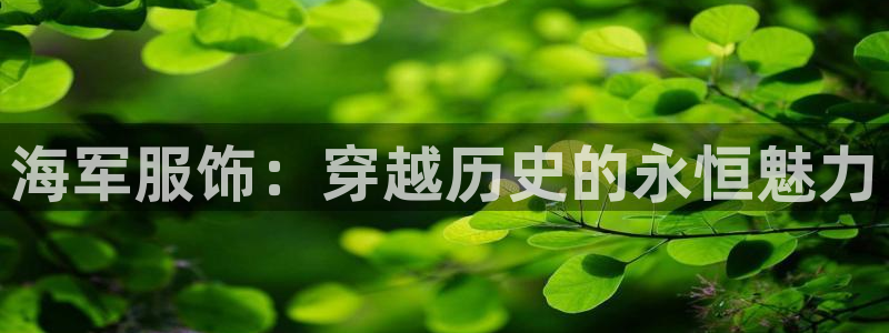 意昂体育3平台假的吗是真的吗