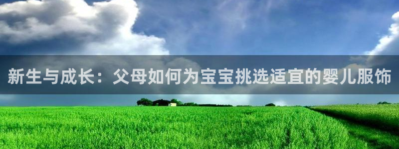 意昂3娱乐40996
