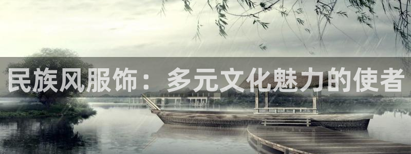 意昂3集团简介