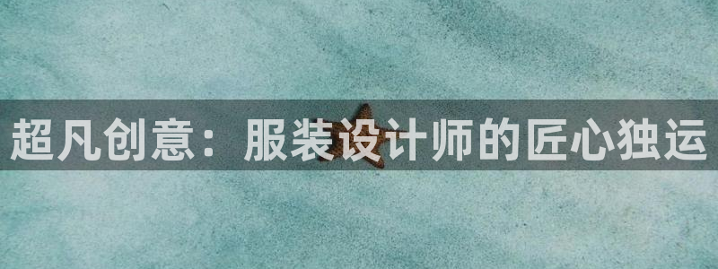 意昂3集团官网首页网址