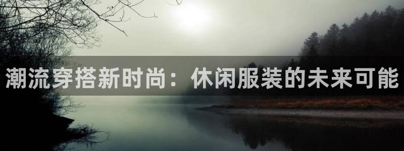 意昂集团官网