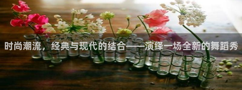 意昂3集团logo