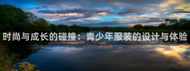 意昂3集团logo